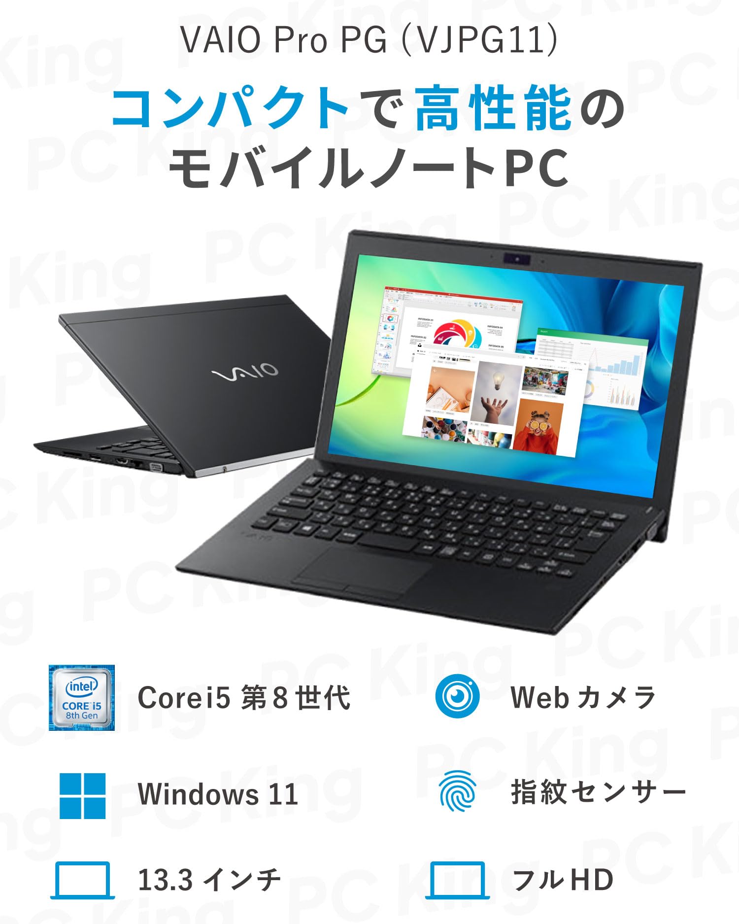 【windows11♫】ノートパソコン office i5 即日発送 VAIO Amazon.co.jp: 【整備済み品】ノートPC VAIO VJPK11C11N / 14型